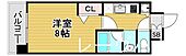 福岡市博多区千代４丁目 9階建 築25年のイメージ