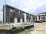 香椎駅より徒歩26分 2階 築17年5ヶ月の賃貸物件