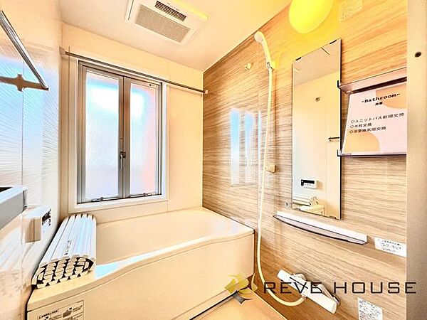 リフォームされた浴室で毎日リフレッシュできます。