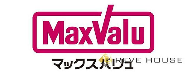 マックスバリュエクスプレス住吉店 徒歩2分。 110m