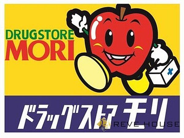 ドラッグストアモリ住吉公園前店 徒歩3分。 230m