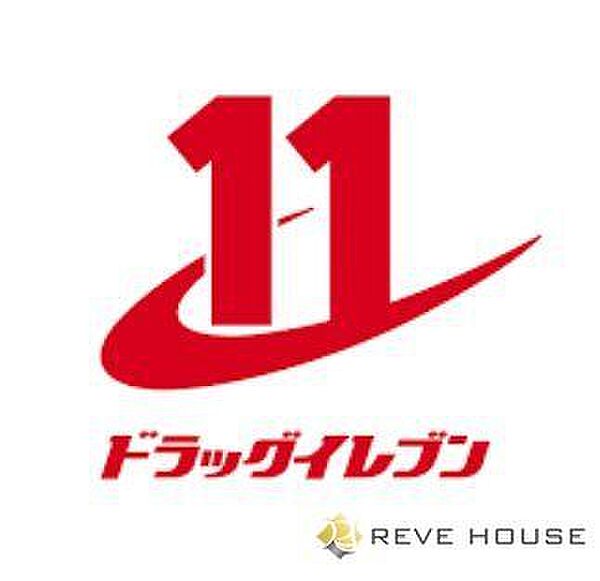 ドラッグイレブン美野島店 徒歩6分。 470m