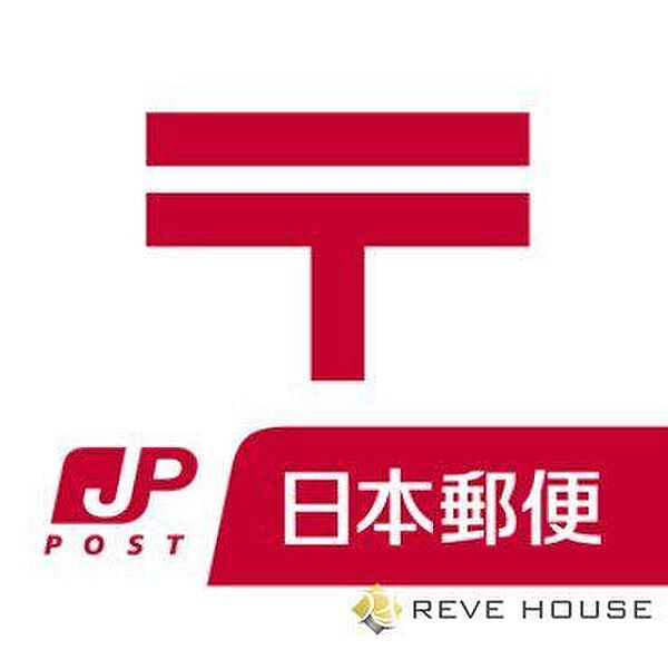福岡高宮郵便局 徒歩11分。 840m
