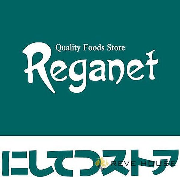 レガネットキュートテラソ店 徒歩4分。 310m