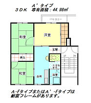 間取り：227088186430