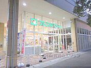 フレンドマート　長浜駅前店まで650メートル