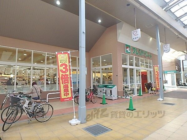 画像21:フレンドマート　大津なかまち店まで30メートル