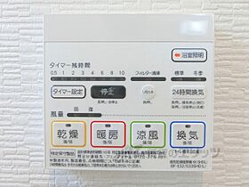 滋賀県大津市大萱６丁目（賃貸アパート1LDK・1階・53.15㎡） その27