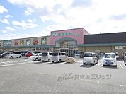 フタバヤ　長浜店まで650メートル