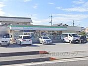 ファミリーマート　とよさと沢店まで650メートル