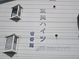 18 / 36