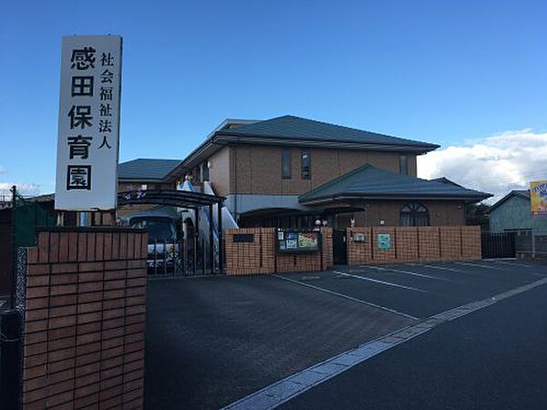 画像28:【保育園】感田保育園まで674ｍ