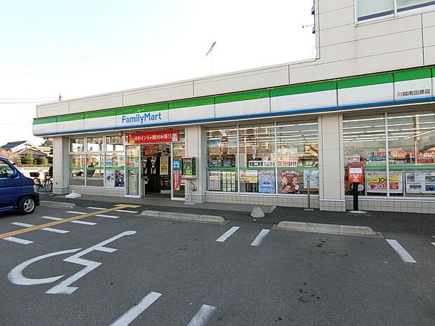 ファミリーマート川越南田島店まで約190ｍ