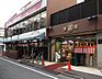 周辺：【スーパー】丸正食品株式会社 店舗 代々木上原駅前店まで836ｍ