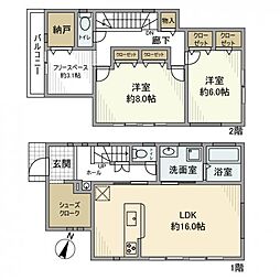 本郷台駅 19.5万円