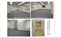 東京都港区芝1丁目：物件画像／東京支店　株式会社エステートエージェンシー