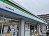 周辺：【コンビニエンスストア】ファミリーマート横浜綱島東店まで711ｍ