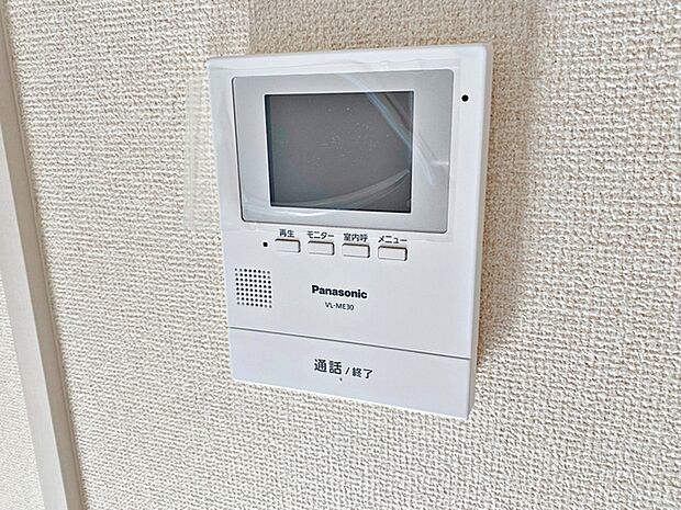 画面越しに来客が確認できる安心のモニター付きインターホンでより安心安全な暮らしを守ります。 