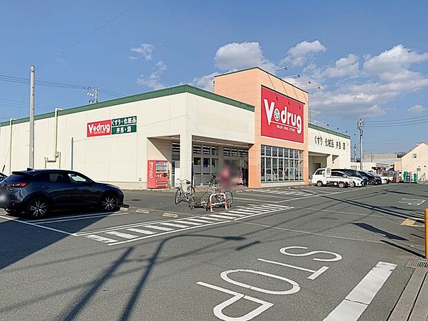 Vドラッグ豊川東店（790m）