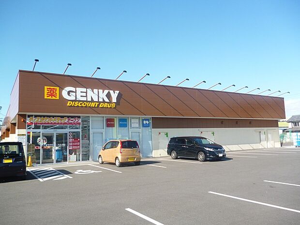 ゲンキー西浦店（900m）