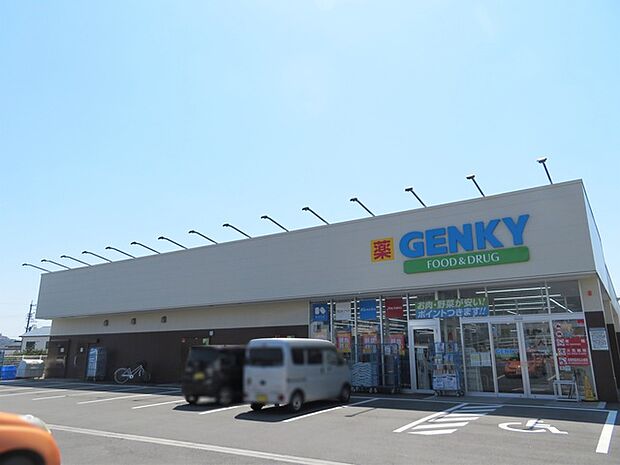ゲンキー平田長根店（320m）
