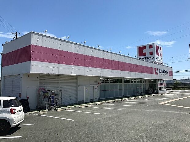ココカラファイン豊川八幡店（710m）