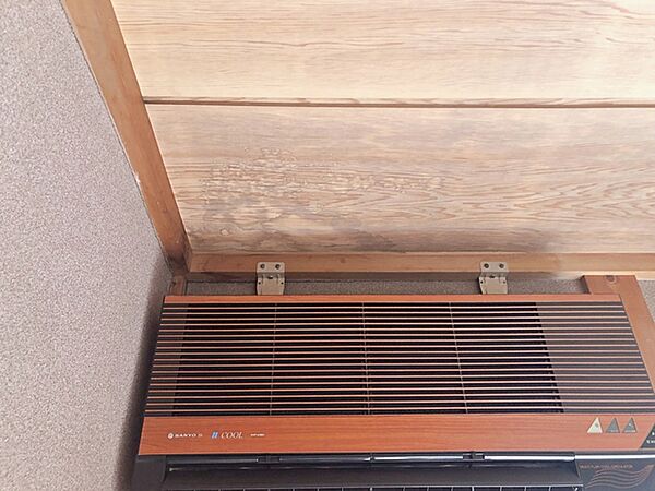 エアコン付き
