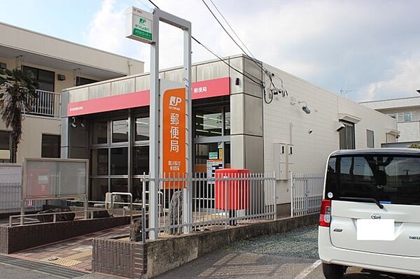 豊川桜町郵便局（910m）
