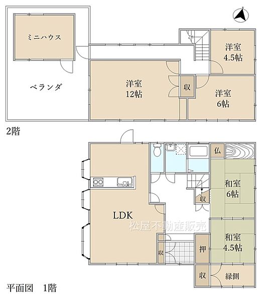 ※図面と現況に相違ある場合には現況優先とします。