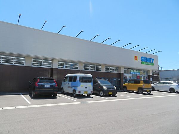 ゲンキー三谷北店（870m）