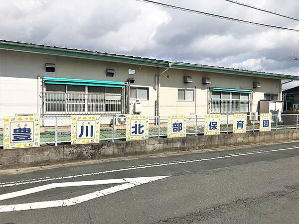 豊川北部保育園（410m）