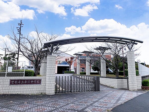 東陵中学校（310m）
