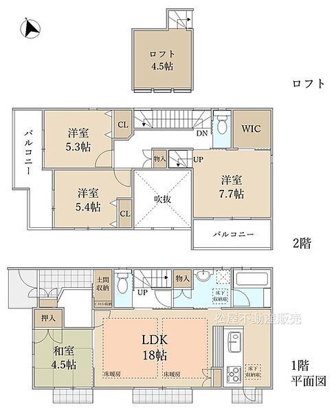 間取り：323000398415