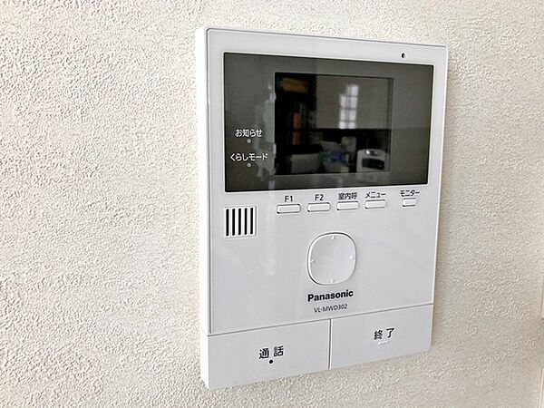 【ＴＶモニター付きインターホン】 防犯性に優れた安心のシステム。訪問者が一目でわかります。