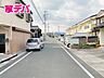 外観：前面道路は幅員約6ｍとなっております。交通量は比較的少なめで安心の住環境です。 