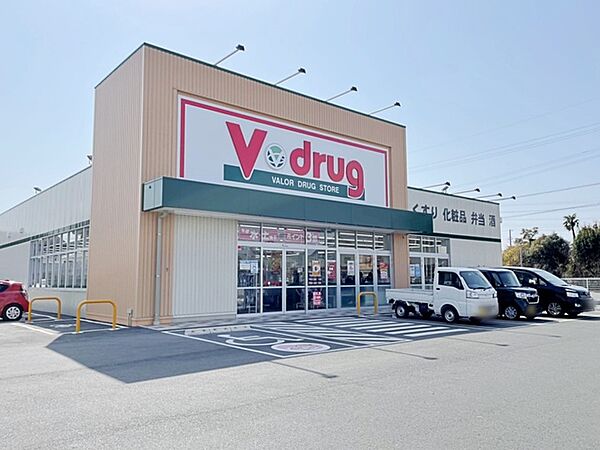 Vドラッグ豊川下長山店（380m）