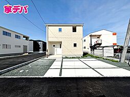 愛知県豊川市平井町西野地8番の一部