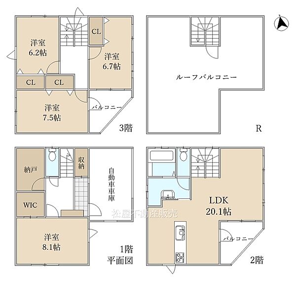 間取り：323000343537