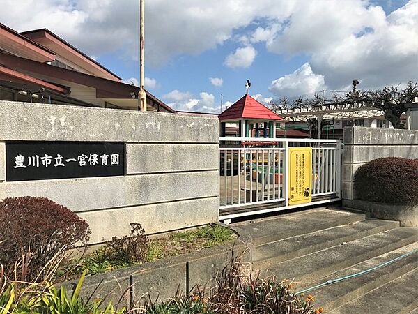 一宮保育園（350m）