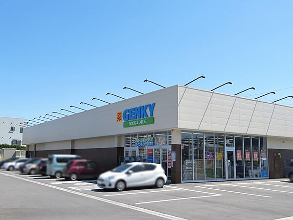 ゲンキー大塚店（950m）
