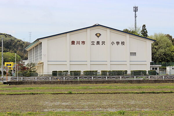 長沢小学校（1190m）