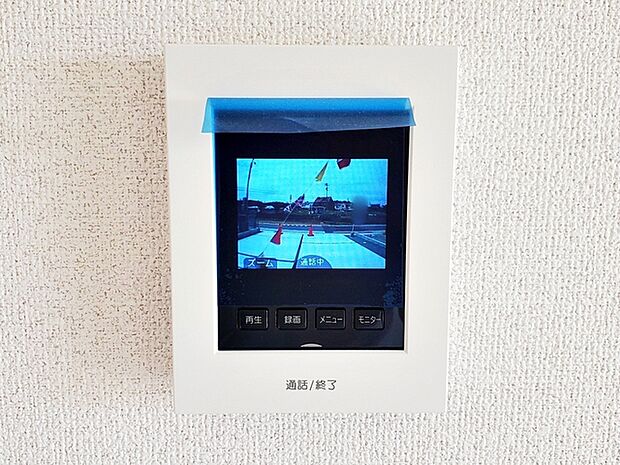 TVモニター付きインターホンが設置されます。来訪者を室内から確認できるので安心です。 
