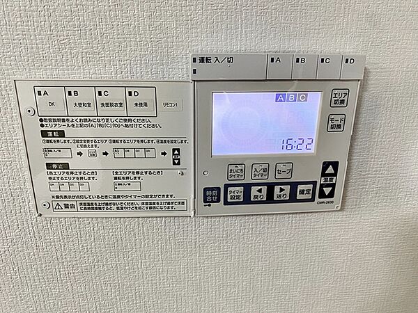 床暖房付！空気を汚さず、ほこりも舞い上がらないので小さなお子さまがいても安心です。