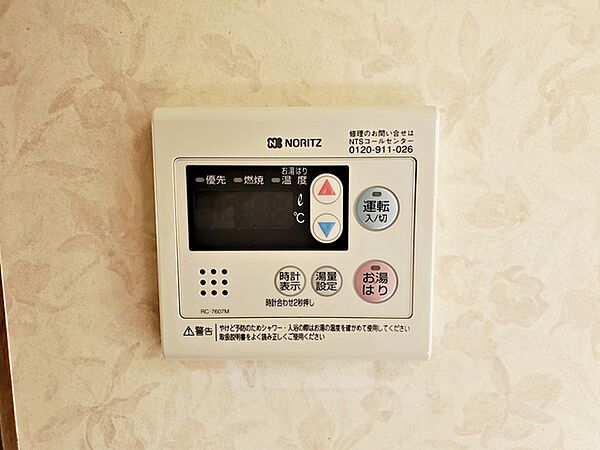 設定温度、設定量まで自動でお湯はり。追い炊き機能で生活時間帯の違うご家族でも快適入浴！