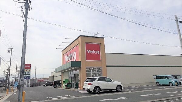 Vドラッグ豊川千歳店（150m）