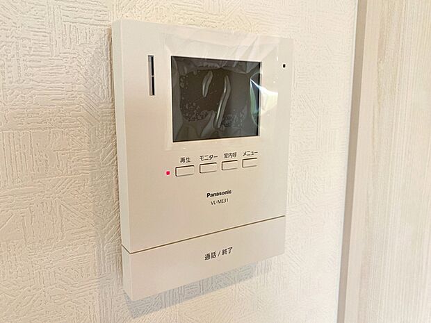 【TVモニター付きインターホン】防犯性に優れた安心のシステム。訪問者が一目でわかります。