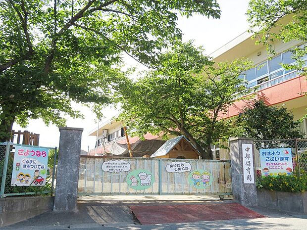 中部保育園(670m)