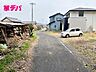 外観：前面道路：北側約4ｍ幅