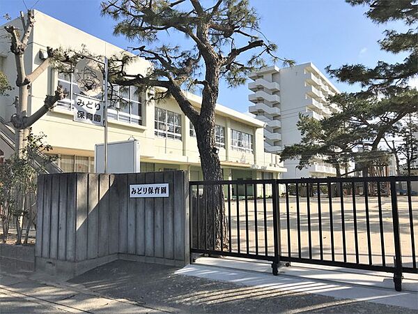 みどり保育園（650m）