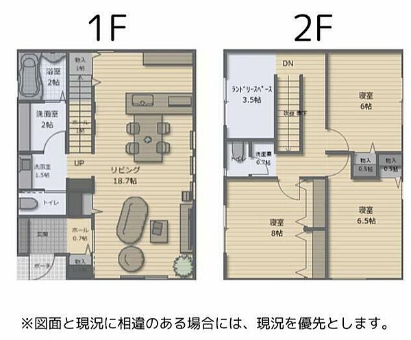 間取り：323000368887